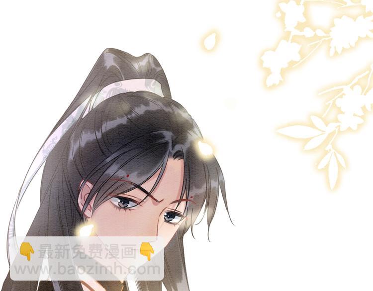 第23话 吃飞醋的黑莲花(1/3)-第25话