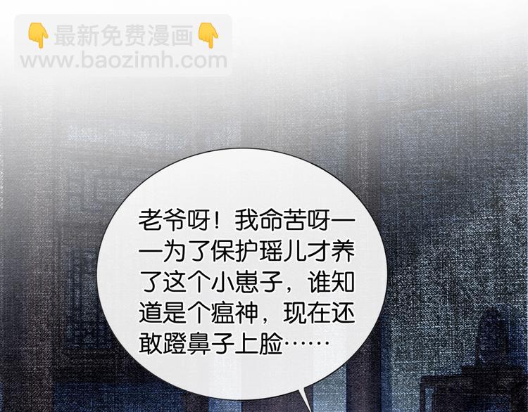 第25话  我来教你炸火花(1/3)-第27话