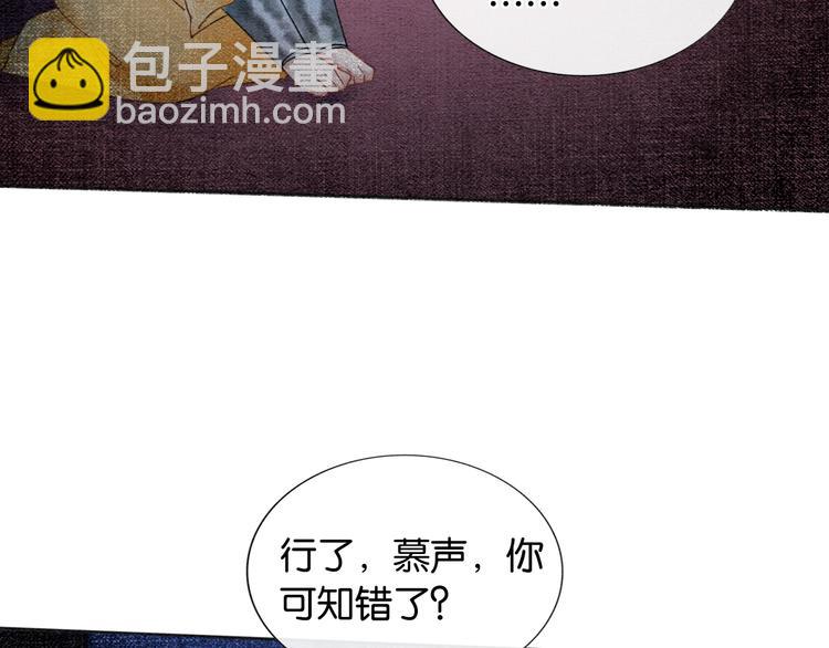 第25话  我来教你炸火花(1/3)-第27话