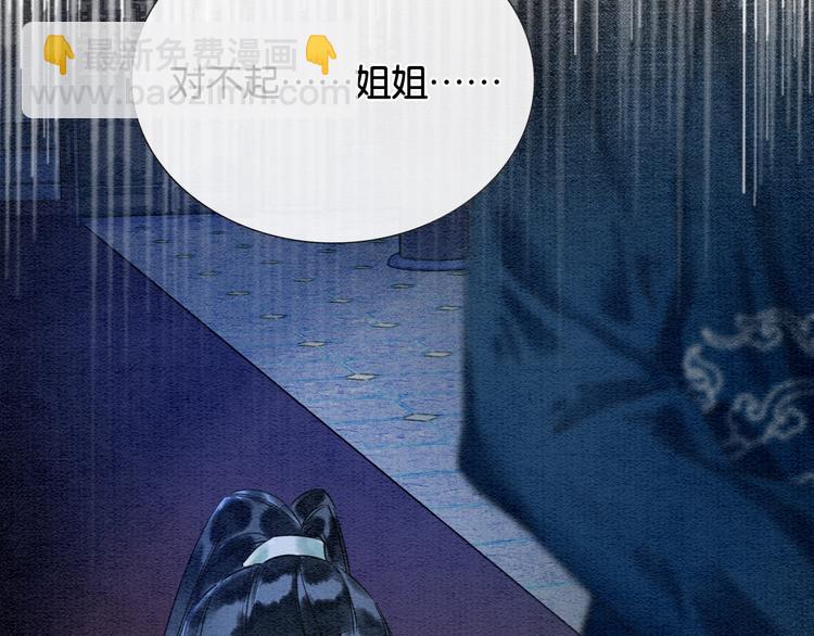 第25话  我来教你炸火花(1/3)-第27话