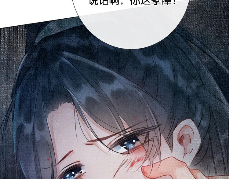 第25话  我来教你炸火花(1/3)-第27话