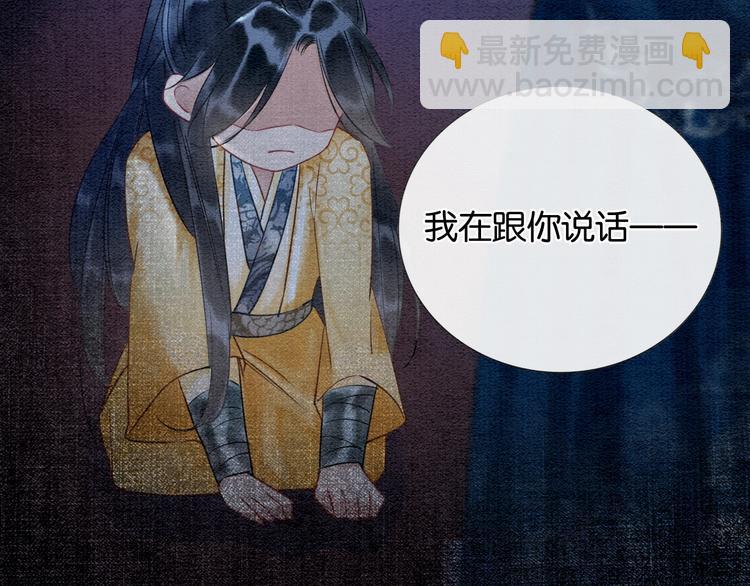 第25话  我来教你炸火花(1/3)-第27话