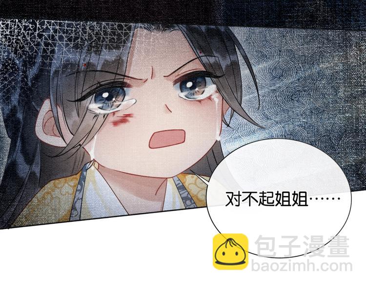 第25话  我来教你炸火花(1/3)-第27话