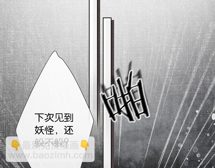 第25话  我来教你炸火花(1/3)-第27话