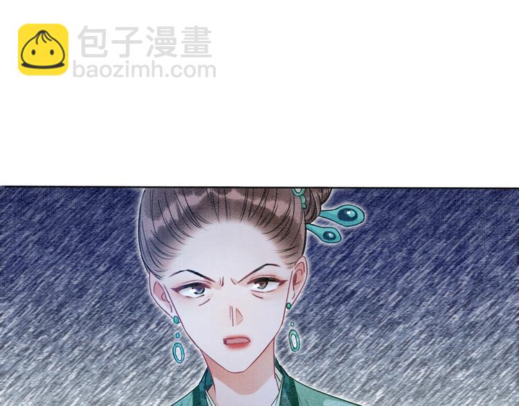 第25话  我来教你炸火花(1/3)-第27话