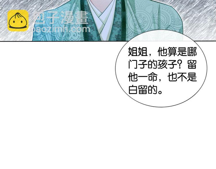 第25话  我来教你炸火花(1/3)-第27话