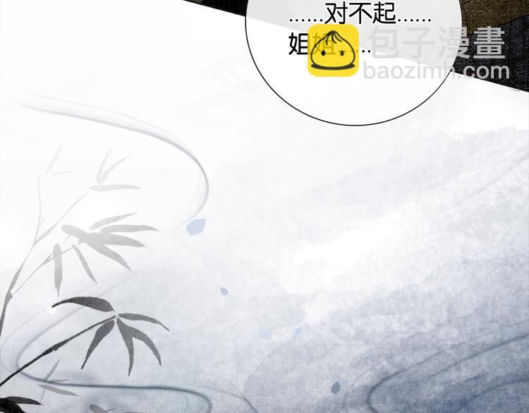 第25话  我来教你炸火花(1/3)-第27话