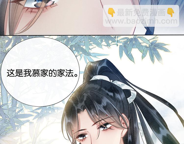 第25话  我来教你炸火花(1/3)-第27话