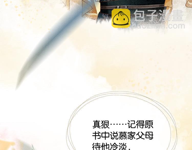 第25话  我来教你炸火花(1/3)-第27话