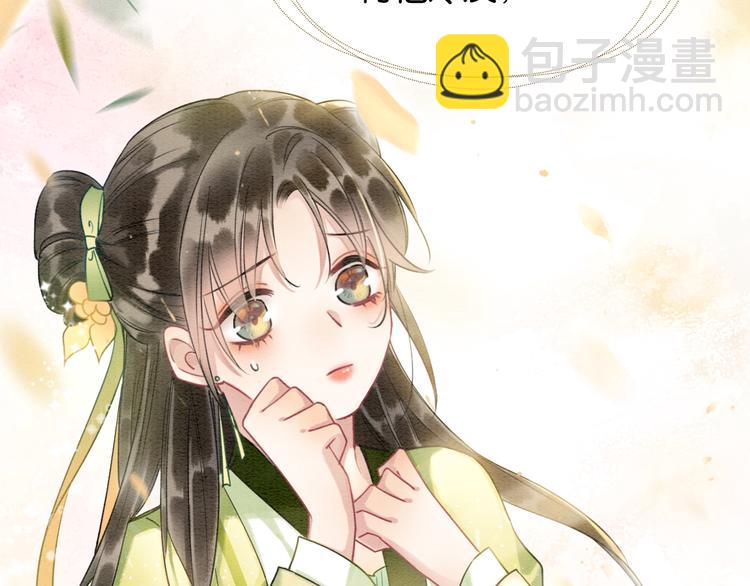 第25话  我来教你炸火花(1/3)-第27话