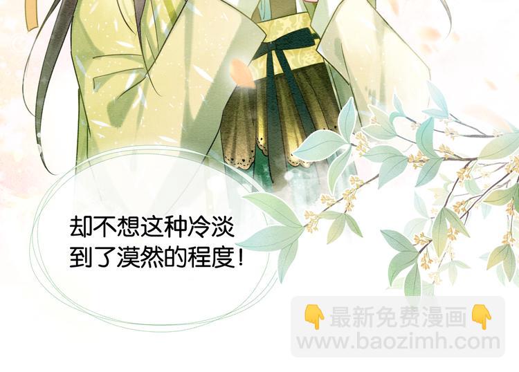 第25话  我来教你炸火花(1/3)-第27话