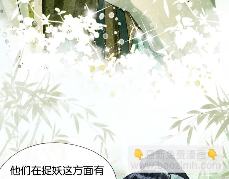 第25话  我来教你炸火花(1/3)-第27话