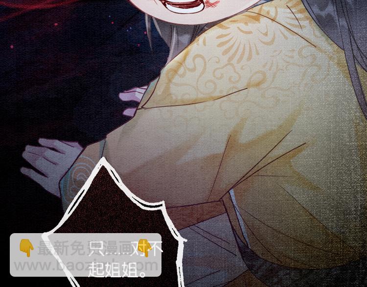 第25话  我来教你炸火花(1/3)-第27话