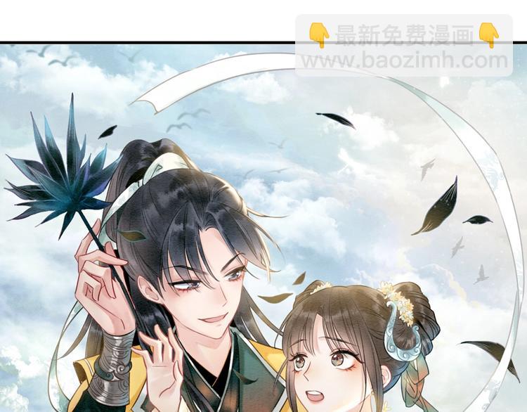 第27话 为何她会替我掩护？(1/3)-第29话