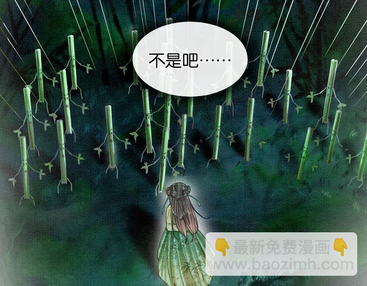 第27话 为何她会替我掩护？(1/3)-第29话