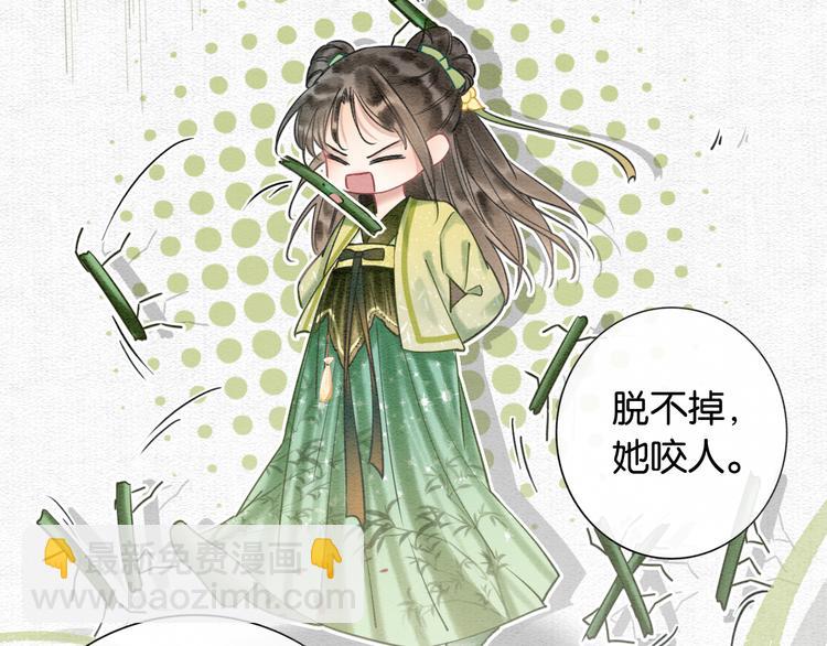 第27话 为何她会替我掩护？(1/3)-第29话