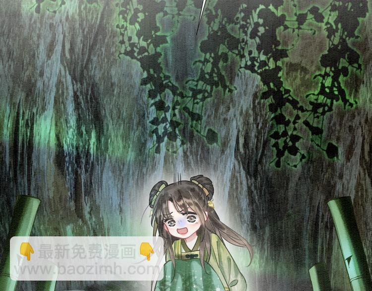 第27话 为何她会替我掩护？(1/3)-第29话