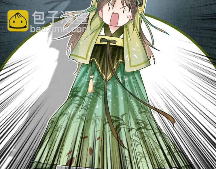 第27话 为何她会替我掩护？(1/3)-第29话