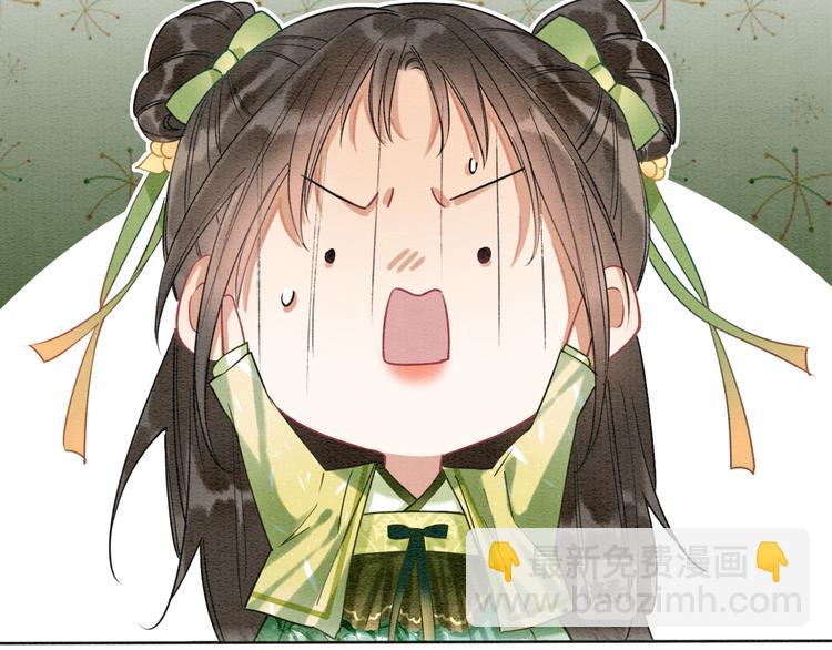 第27话 为何她会替我掩护？(1/3)-第29话