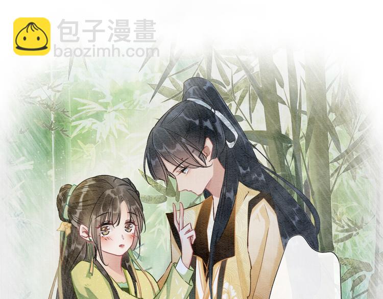 第27话 为何她会替我掩护？(1/3)-第29话