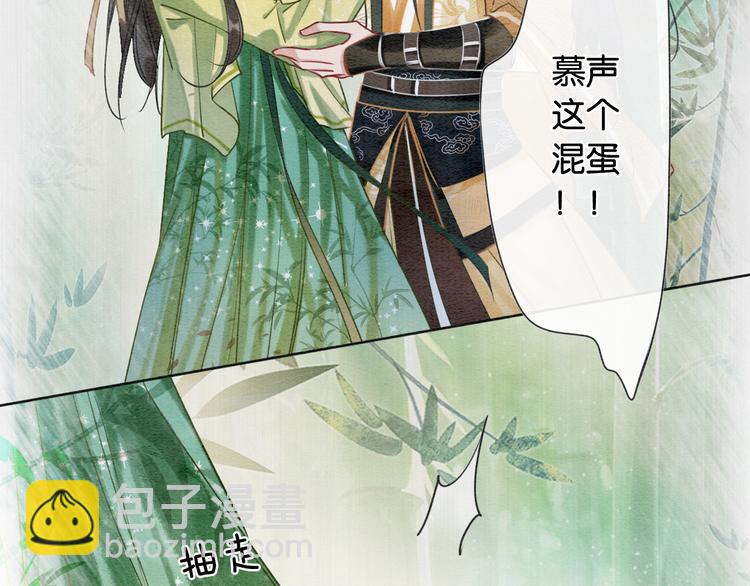 第27话 为何她会替我掩护？(1/3)-第29话