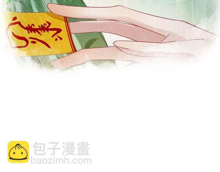 第27话 为何她会替我掩护？(1/3)-第29话