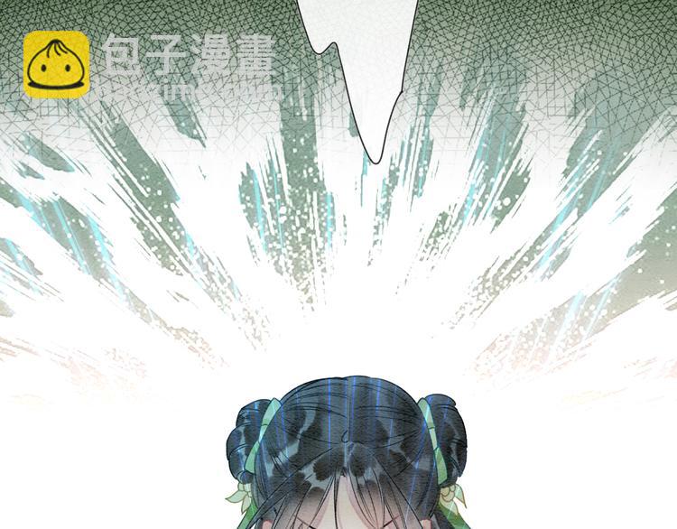 第27话 为何她会替我掩护？(1/3)-第29话