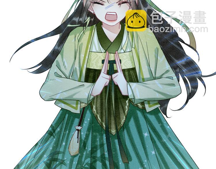 第27话 为何她会替我掩护？(1/3)-第29话