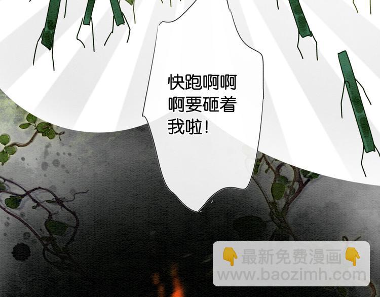 第27话 为何她会替我掩护？(1/3)-第29话