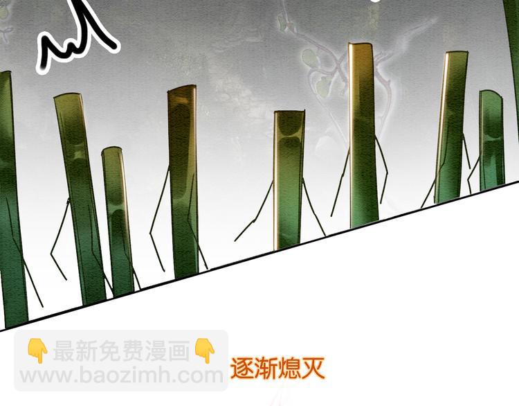 第27话 为何她会替我掩护？(1/3)-第29话