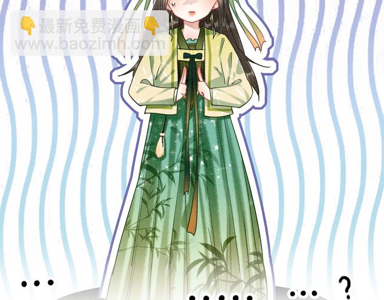 第27话 为何她会替我掩护？(1/3)-第29话