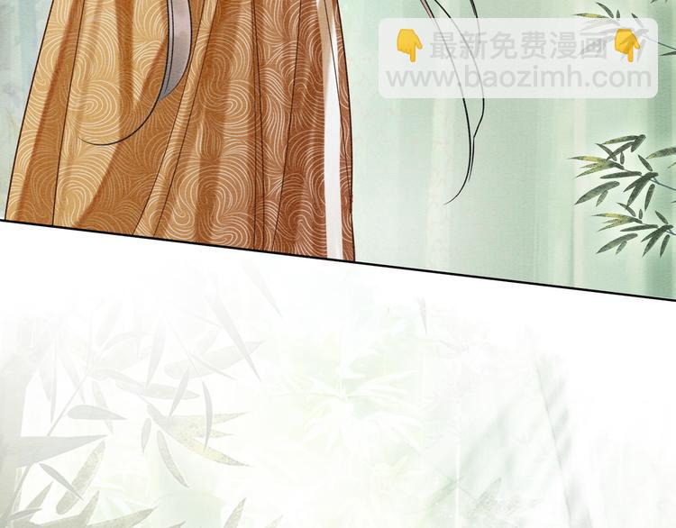 第29话 何来的真心？(1/3)-第31话