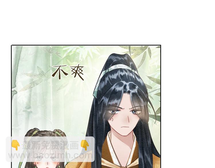 第29话 何来的真心？(1/3)-第31话