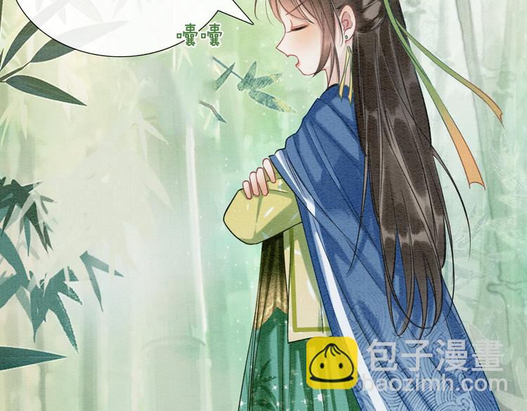 第29话 何来的真心？(1/3)-第31话