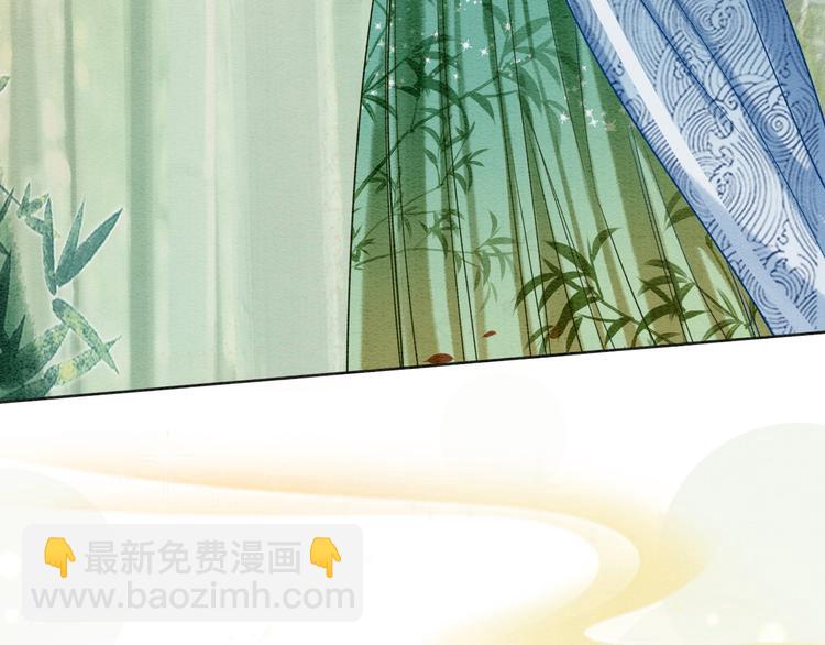 第29话 何来的真心？(1/3)-第31话