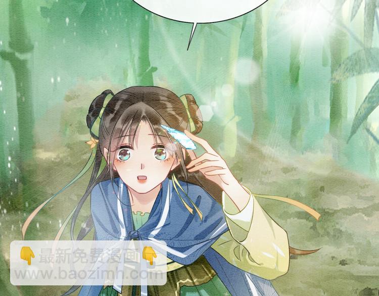 第29话 何来的真心？(1/3)-第31话