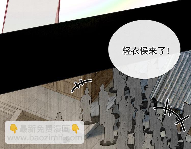 第29话 何来的真心？(1/3)-第31话