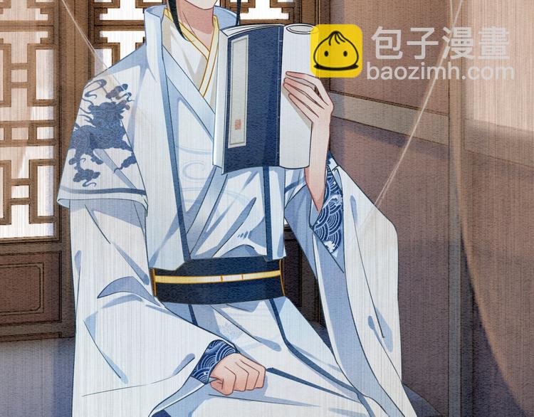 第29话 何来的真心？(1/3)-第31话