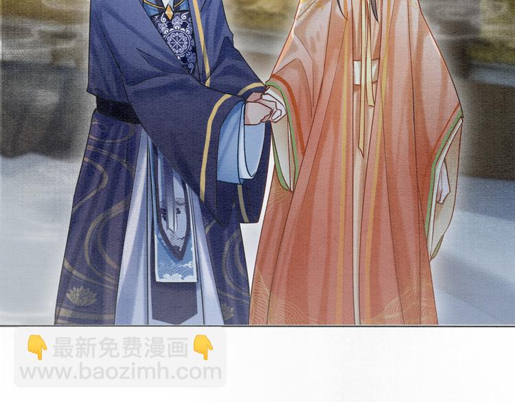 第31话 黑莲花就要妙妙洗衣服(1/3)-第33话