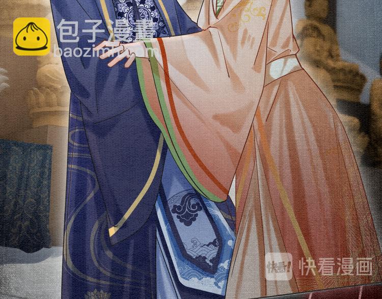 第31话 黑莲花就要妙妙洗衣服(1/3)-第33话