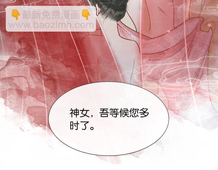 第31话 黑莲花就要妙妙洗衣服(1/3)-第33话