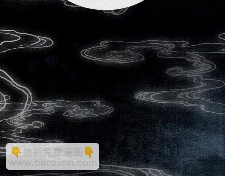 第31话 黑莲花就要妙妙洗衣服(1/3)-第33话