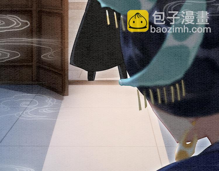 第31话 黑莲花就要妙妙洗衣服(1/3)-第33话