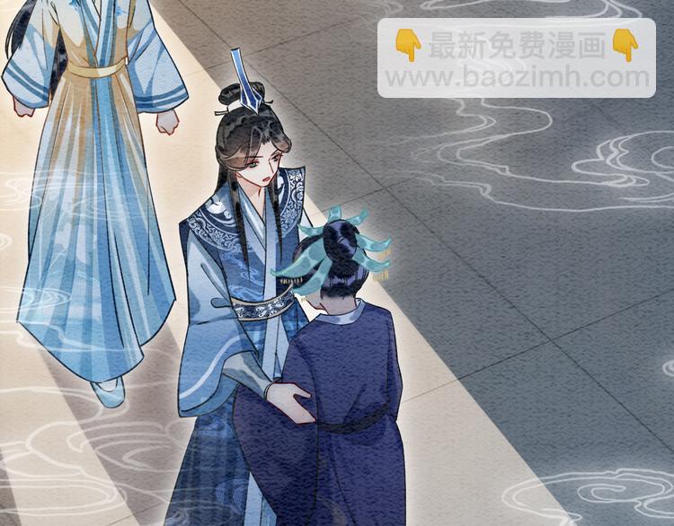 第31话 黑莲花就要妙妙洗衣服(1/3)-第33话