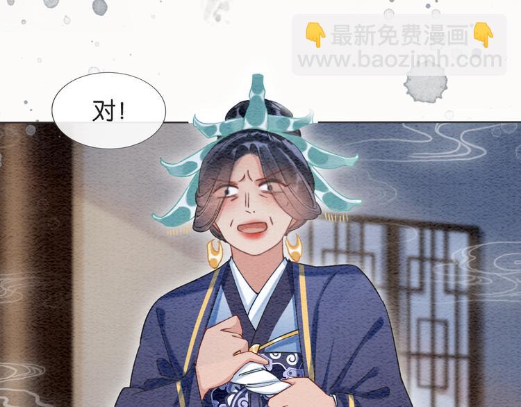 第31话 黑莲花就要妙妙洗衣服(1/3)-第33话