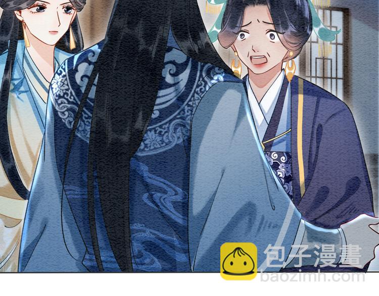 第31话 黑莲花就要妙妙洗衣服(1/3)-第33话