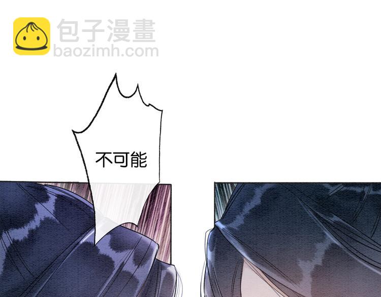 第31话 黑莲花就要妙妙洗衣服(1/3)-第33话