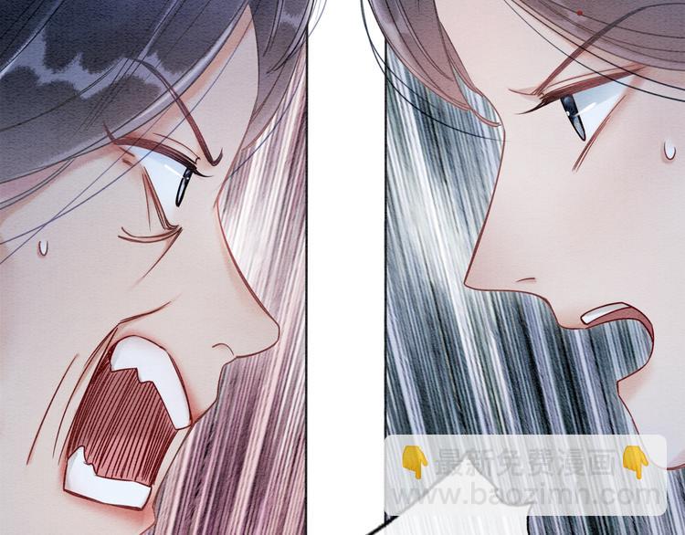 第31话 黑莲花就要妙妙洗衣服(1/3)-第33话