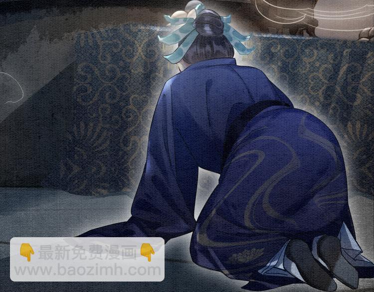 第31话 黑莲花就要妙妙洗衣服(1/3)-第33话