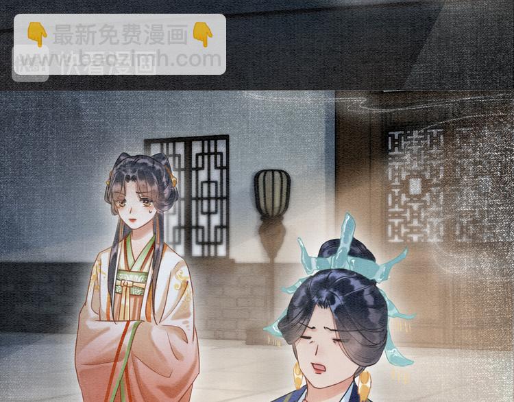 第31话 黑莲花就要妙妙洗衣服(1/3)-第33话